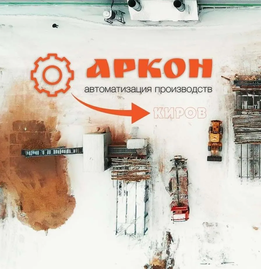 Запуск YouTube канала компании Аркон